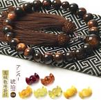  четки мужчина мужской высококлассный четки inserting есть 12mm компрессия производства янтарь янтарь . янтарь . янтарь красный янтарь человеческий труд 