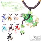 アロマ ペンダント だ円 専用スポイ