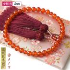  четки женщина женский красный menou8mm машина ne Lien высококлассный четки inserting есть .. натуральный материалы 