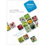 人とペットのためのメディカルハーブ ハンドブック Medical Herbal Handbook 金田俊介著 ノラ・コーポレーション