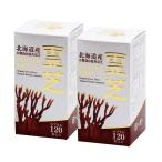  олень угол гриб-трутовик Capsule . Kirameki 180mg×120 Capsule 2 шт. комплект Hokkaido производство олень угол гриб-трутовик конец 100% Hokkaido еда функциональность отображать система ( здоровый Do) одобрено Hokkaido гриб-трутовик 