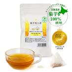 . клубень прекрасный человек чай 80g 2g чайный пакетик 40. входить Hokkaido производство . клубень 100%. зеленый чай красный склон T*M