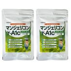  man je Rico nγ-A1c 250mg×93 шарик 2 шт. комплект Okinawa префектура производство иметь машина JAS одобрено man je Rico n. иметь питание пассажирский еда at moa 