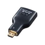 HDMI изменение адаптер микро HDMI мужской изменение AD-HD09MCK Sanwa Supply кошка pohs соответствует 