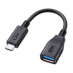 Type-C изменение кабель USB AtoC изменение кабель в одном корпусе USB 5Gbps максимальный 15W зарядка кабель длина 7cm USB-IF стандартный засвидетельствование товар черный AD-USB33CAF
