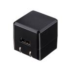  есть перевод новый товар USB зарядное устройство 1A высокая прочность модель Cube type compact держать. .. черный ACA-IP70BK Sanwa Supply экстерьер . царапина * загрязнения есть 