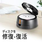 ショッピング訳あり 訳あり新品 ディスク自動修復機 研磨タイプ CD-RE3AT サンワサプライ 外装に傷・汚れあり