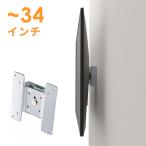  есть перевод новый товар монитор arm стена поверхность установка настенный CR-LA301 фиксированный Sanwa Supply коробка . царапина * загрязнения есть 