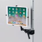  есть перевод новый товар iPad* планшет для фигурная скобка установка arm (9.7~13 дюймовый соответствует ) коробка . царапина, загрязнения есть CR-LATAB27 Sanwa Supply 