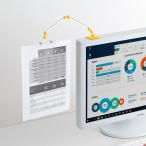 訳あり新品 データホルダー アーム3関節 長さ295mm モニター取り付け DH-208N2 サンワサプライ 外装に傷・汚れあり