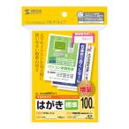  есть перевод новый товар мульти- открытка стандарт 100 листов JP-DHKMT01N-1 Sanwa Supply экстерьер . царапина * загрязнения есть 