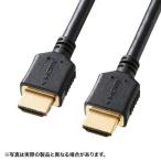 訳あり新品 プレミアムHDMIケーブル 5m ブラック パッケージにキズ、汚れあり KM-HD20-P50 サンワサプライ