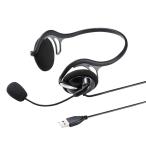 訳あり新品 USBヘッドセット ネックバンドタイプ MM-HSU05BK サンワサプライ 外装に傷・汚れあり