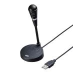  есть перевод новый товар compact USB Mike гибкий arm mute отображать функция одиночный один направленность конденсатор * MM-MCU03BKN Sanwa Supply экстерьер . царапина * загрязнения есть 
