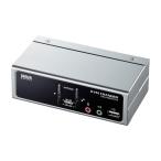 訳あり新品 パソコン自動切替器 2：1 USB・PS/2コンソール両対応 SW-KVM2HVCN サンワサプライ ※外装にキズ、汚れあり