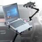タブレット車載ホルダー 車載用 その他のカー用品 通販 価格比較 価格 Com