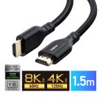 hdmi кабель 1.5m 2.1 8k 4k Ultra высокая скорость earc соответствует телевизор pc ps5 switch высокая прочность EEX-CBHH03-015