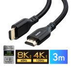 hdmi кабель 3m 2.1 8k 4k Ultra высокая скорость earc соответствует телевизор pc ps5 switch высокая прочность EEX-CBHH03-030