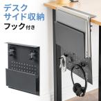 ショッピングホルダー デスクサイドホルダー 収納 クランプ デスクサイドポケット デスク横 ラック  ブラック EEX-DESA11BK
