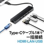 ドッキングステーション USBハブ タ