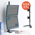  монитор arm 2 экран 32 дюймовый двойной pc монитор arm подставка левый правый длинный настольный верх и низ EEX-LA044