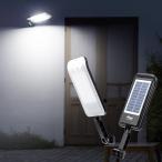 在庫限り センサーライト 屋外 防犯  明るい 防水 LED  人感 ソーラー充電 広範囲を照らす 外灯 玄関 カーポート EEX-LEDSR16
