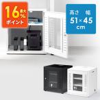 機器収納ラック ネットワークラック 機器収納ボックスマルチラック 家庭用 サーバー nas ルーター LAN HUB 小型  鍵付 オフィス EEX-MCBX02