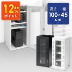 ネットワーク ラック 家庭用 マルチ