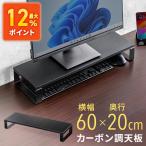  монитор шт. стол чёрный из дерева глубина 20cm ширина 60cm модный EEX-MR-C4CB