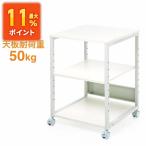 プリンター台 3段 キャスター付 プリンタラック レーザー インクジェットプリンター プリンターワゴン 高さ70cm 天板耐荷重30kg 幅51cm 奥行51cm EEX-PTS02