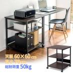 プリンタ台 3段 キャスター付 プリンタラック A3レーザー インクジェットプリンタ 木製 ダークブラウン 耐荷重40kg 高さ70cm 幅60cm EEX-PTS03DBR