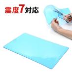 耐震マット 震度7 耐震ジェル フリーカット パソコンや大型テレビ 転倒防止 EEX-QL001