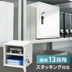 スチール製ダイヤル錠キューブボックス 4桁暗証＆マスターキーで安心のロッカー型収納 EEX-SLBOX09