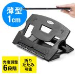  Note PC подставка планшет подставка угол настройка перевозка складной незначительный легкий L gono Miku sEZ1-CR014 кошка pohs соответствует 