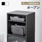  Cube type место хранения box открытый ширина 35× глубина 29.5× высота 35cm 2 ступенчатый электропроводка дыра ... место хранения полки axe taDVD Switch EZ1-CUBEF1