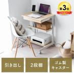 パソコンデスク テレワーク 在宅勤務 幅55cm 引き出し付き 棚可変 ゴムキャスター ライトブラウン EZ1-DESKF037LM