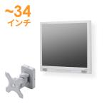  монитор arm 1 экран стена поверхность установка модель дисплей arm EZ1-LA015