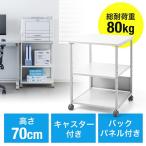 プリンタ台 プリンタラック 3段 キャスター付 レーザー・インクジェットプリンタ対応 高さ70cm W520×D520mm EZ1-LPS011