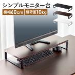  монитор шт. стол сверху шт. ширина 60cm монитор внизу место хранения из дерева EZ1-MR194