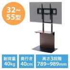 テレビスタンド 壁寄せ 32型 40型 43型 49型 50型 52型 55型対応 着脱可能棚板 3段階高さ調整 固定脚 濃い木目 EZ1-PL019M