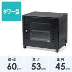 機器収納ボックス 幅60×奥行45×高さ53cm ネットワークラック 中型 サーバー 通信機器 NAS ルーター ハブ 黒 完成品 EZ1-SV037BK