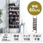 .. обивка подставка ширина 60cm 3 уровень .. обивка полки wall подставка настенная полка стена поверхность место хранения строительные работы не необходимо под дерево темно-коричневый EZ1-TSF002BR