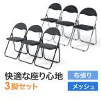  складной стул складной стул Basic модель .. соус имеется 3 ножек комплект компактный для собраний стул холодный .. нет физическая подготовка павильон стул EZ15-SNC122F-M