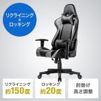 ゲーミングチェア グレー/ブラック ハイバック バケットシート形状 リクライニング ロッキング 高さ調整可能肘掛け PUレザー EZ15-SNCL016GY