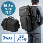 ビジネスバッグ 大容量 28L リュック ショルダー 手提げ A4収納対応 キャリーサポーターつき EZ2-BAG048-L