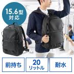 前持ちビジネスリュック 日本製 耐水設計 スマホスタンド ホールドグリップ ウェストベルト デューロン生地使用 通勤バッグ EZ2-BAGBP028BK