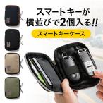 レディースキーケース