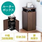 ルーター収納ボックス コーナー設置 縦型 木製 スリム 壁面収納 幅26cm コンセント付き ケーブルボックス 電話台 FAX台 EZ2-CB032DBRM