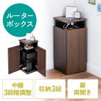 ルーター収納ボックス コーナー設