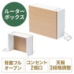  маршрутизатор место хранения box розетка имеется ширина 50cm из дерева тонкий стена поверхность место хранения ящик для кабелей стойка под телефон светло-коричневый EZ2-CB042LM